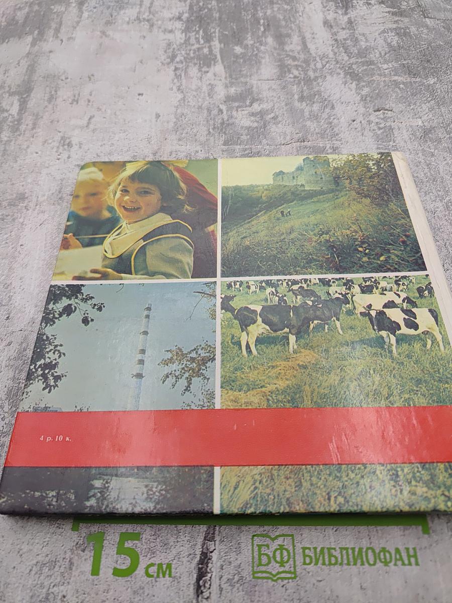 Ленинградская область