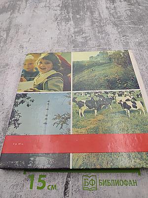 Ленинградская область