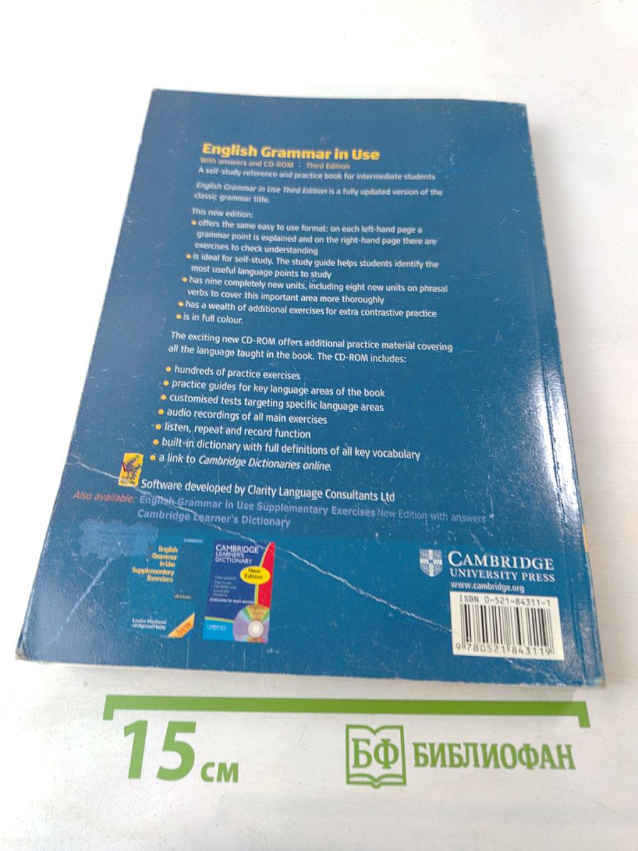English Grammar in Use