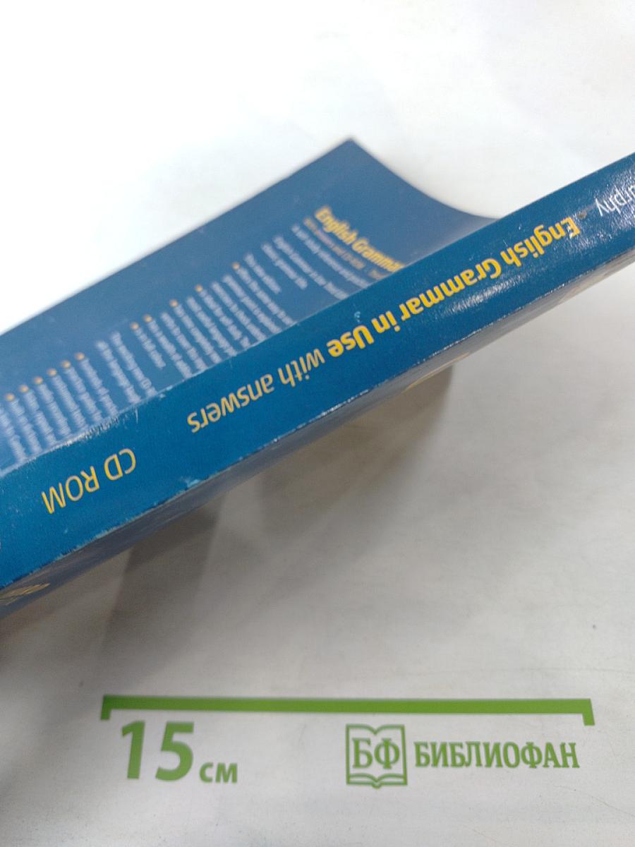 English Grammar in Use