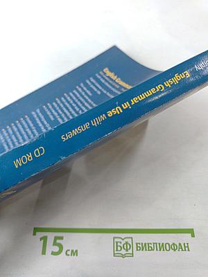 English Grammar in Use