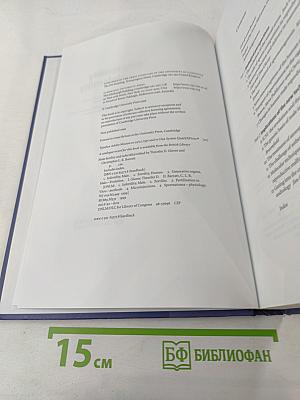 Male Fertility and Infertility