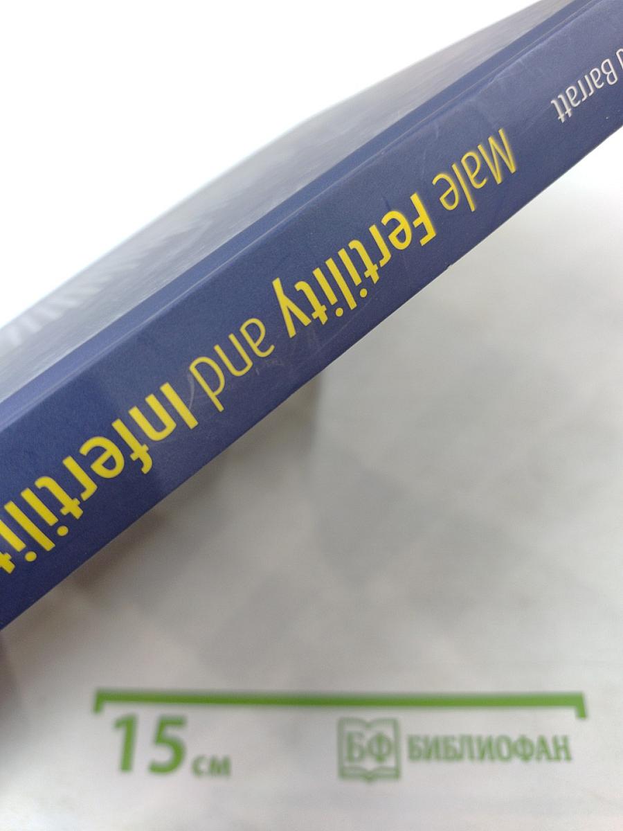 Male Fertility and Infertility