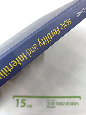 Male Fertility and Infertility