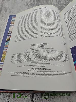 Мультимедиа и виртуальные миры