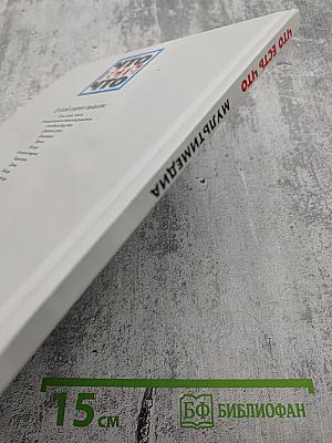 Мультимедиа и виртуальные миры