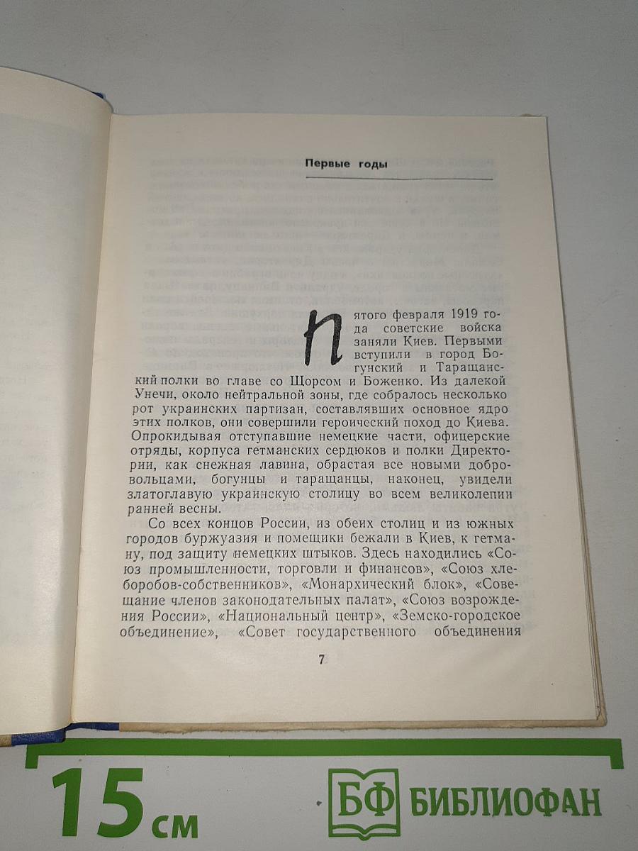 Портреты современников