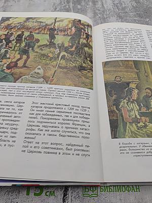 Что есть что. Ведьмы