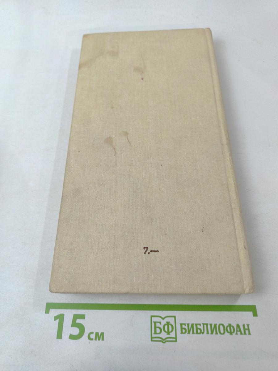 Энциклопедия путешественника