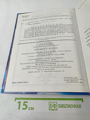 Заочное лечение