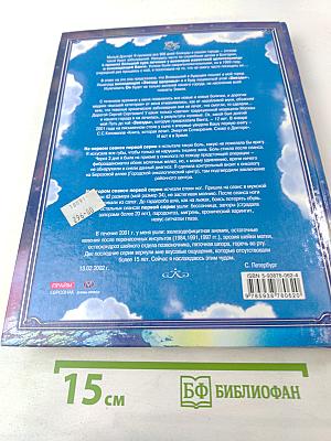 Заочное лечение