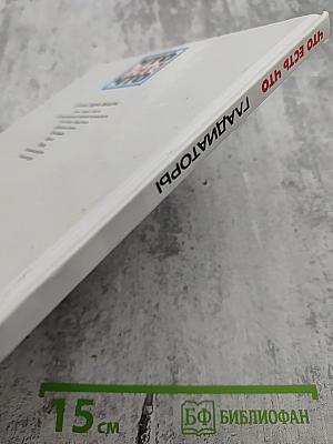 Гладиаторы