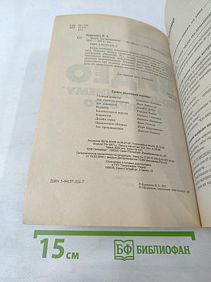 Видео "по-домашнему" это просто