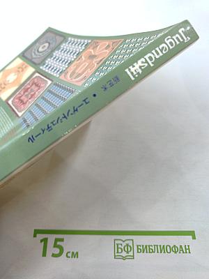 Jugendstil (Новое искусство)