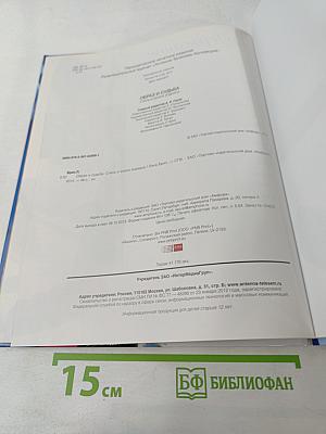 Образ и судьба. Стиль и знаки зодиака