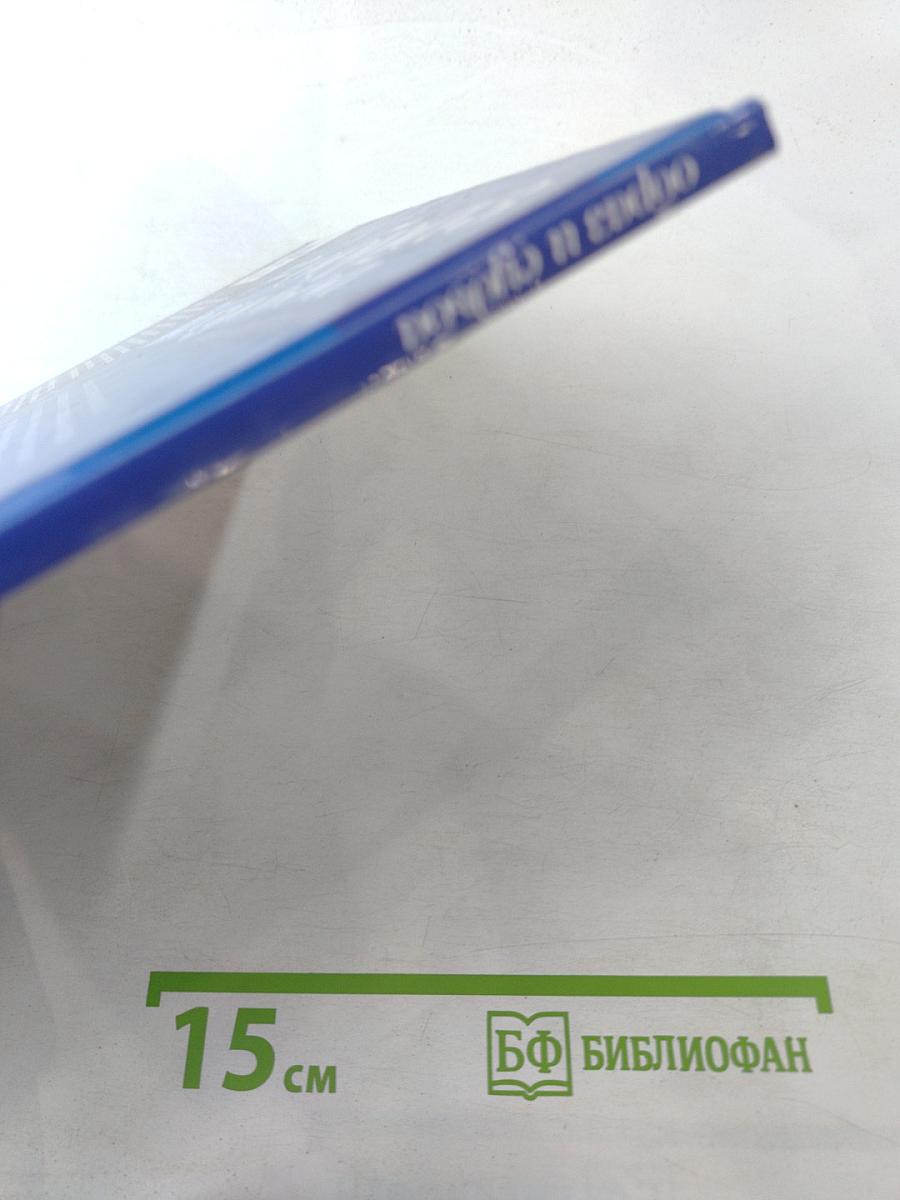 Образ и судьба. Стиль и знаки зодиака