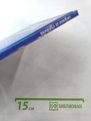 Образ и судьба. Стиль и знаки зодиака