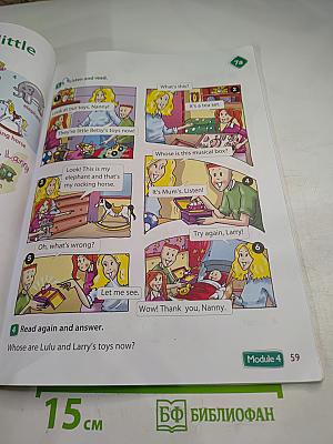 Английский язык. Spotlight. 3 класс. Учебник. Часть 1