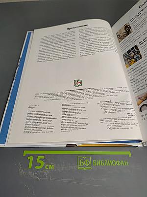 Автомобили