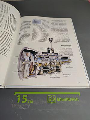 Автомобили