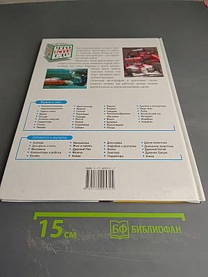 Автомобили