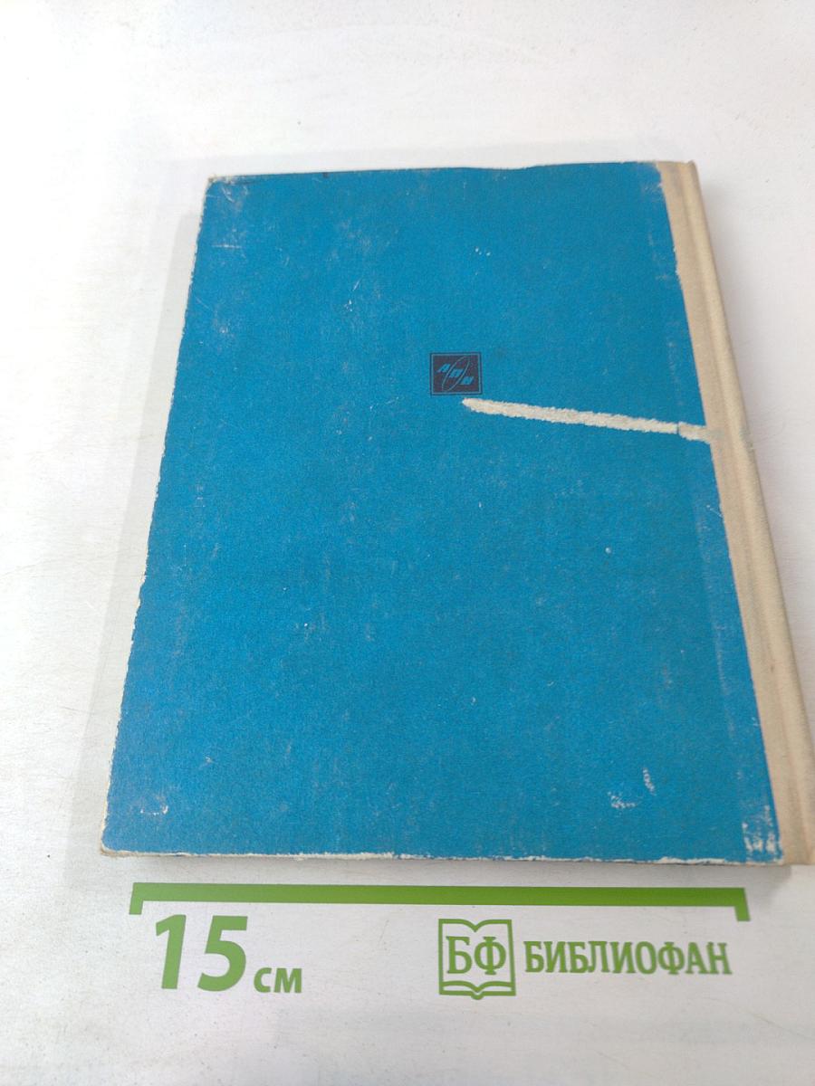 A travers l'histoire de l'u.r.s.s.
