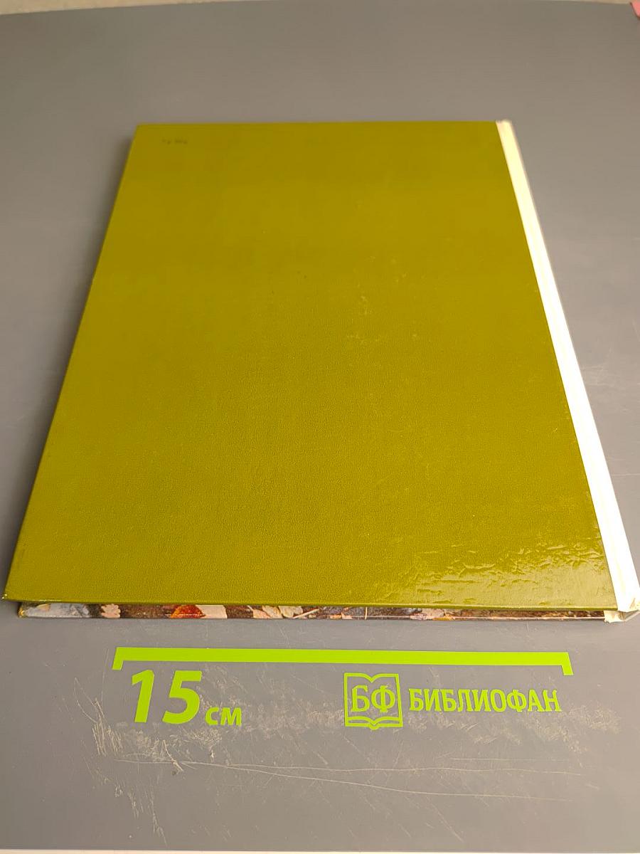 Пушкин: дворцы и парки