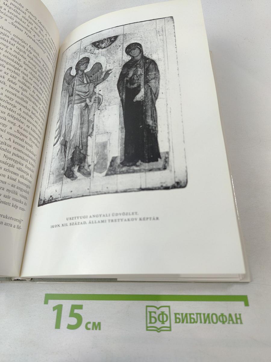 Középkori Orosz Festészet