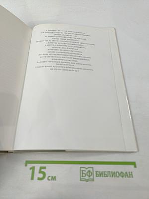 Középkori Orosz Festészet