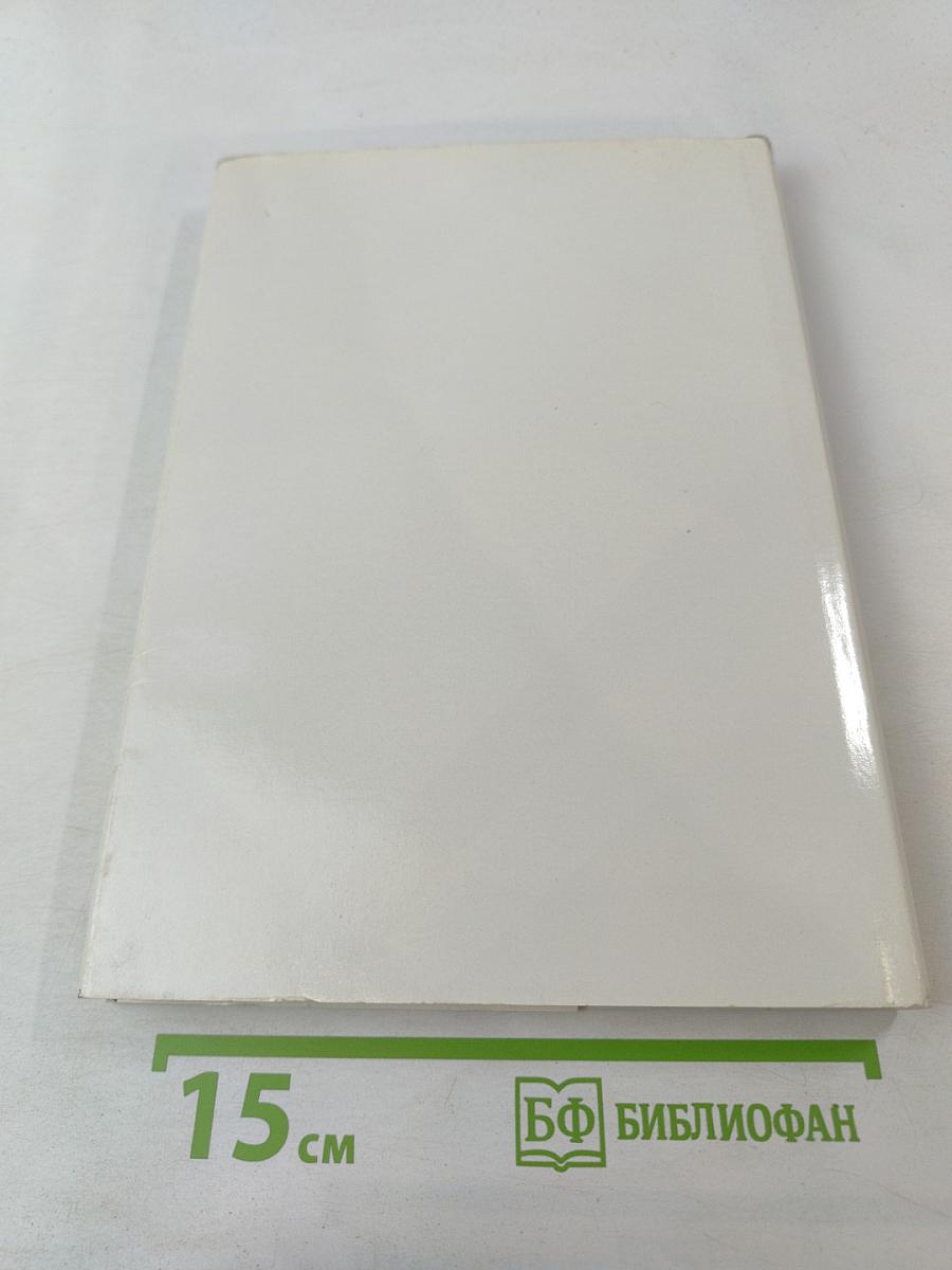 Középkori Orosz Festészet