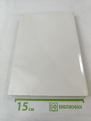 Középkori Orosz Festészet