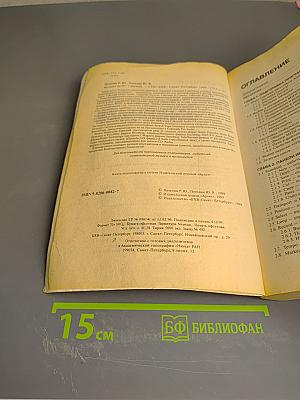 Музыка на PC Cakewalk