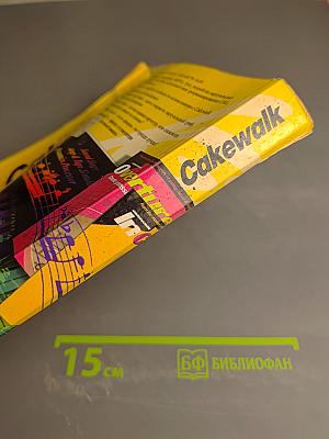 Музыка на PC Cakewalk