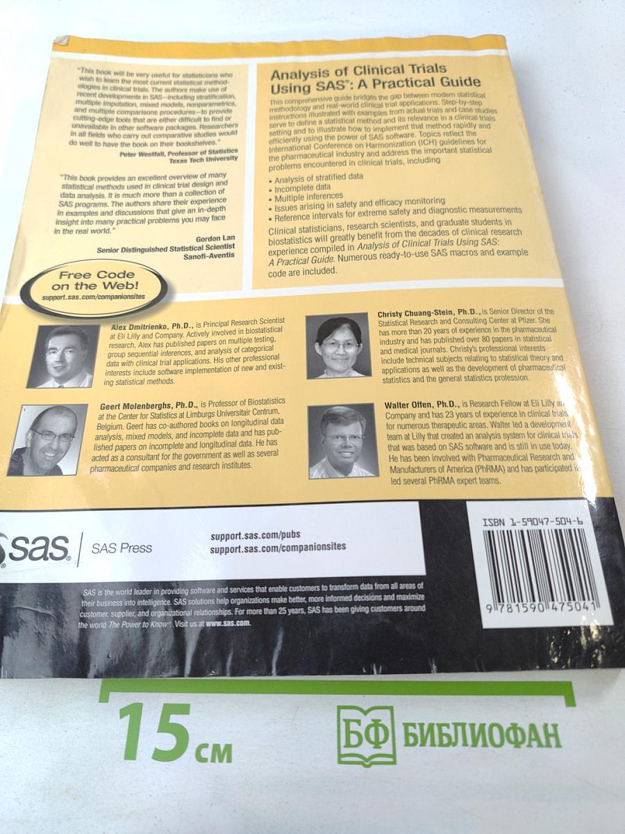 Analysis of Clinical Trials Using SAS: A Practical Guide