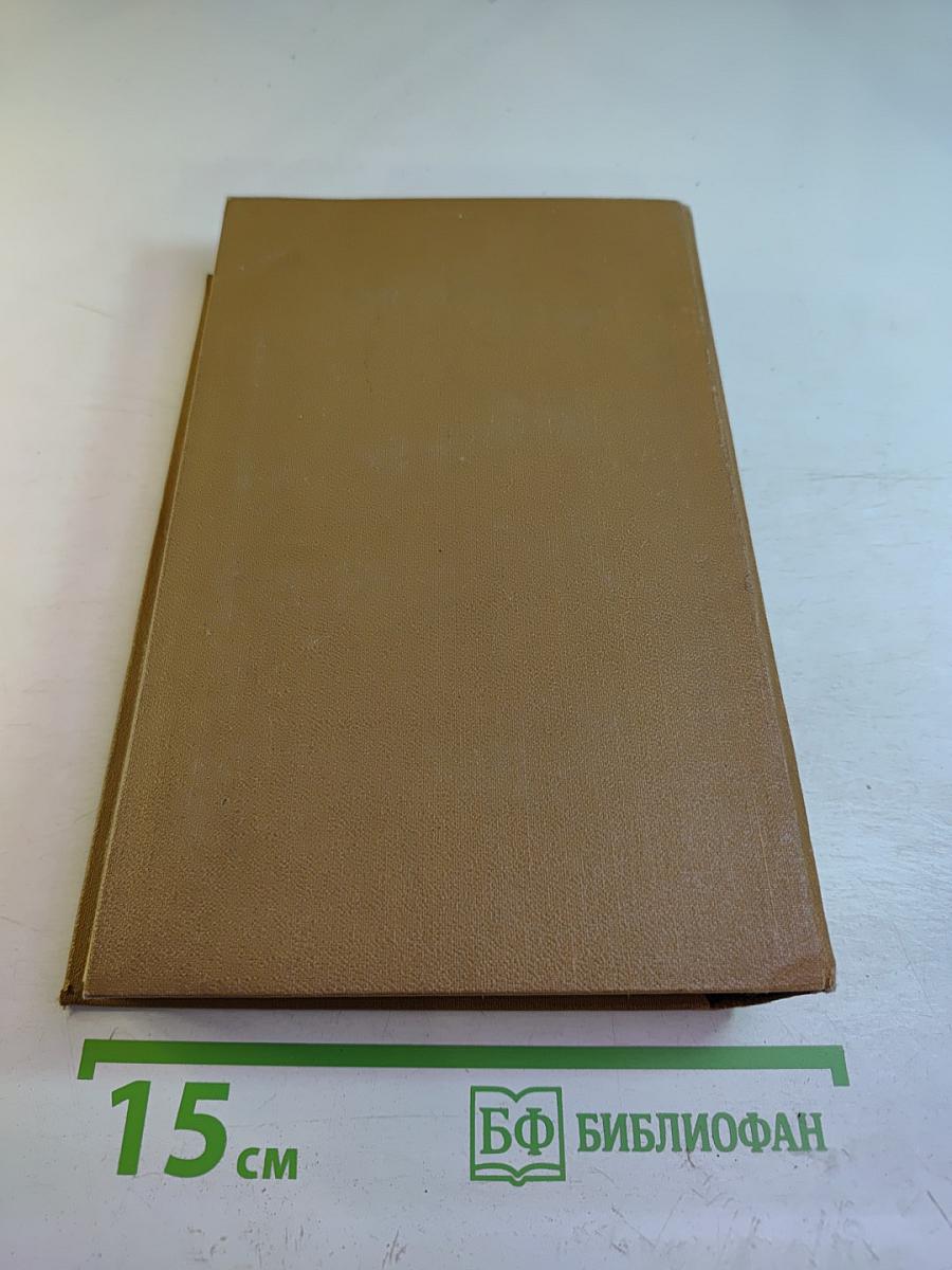 Пармский монастырь