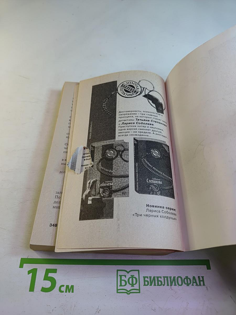 Пять шагов по облакам