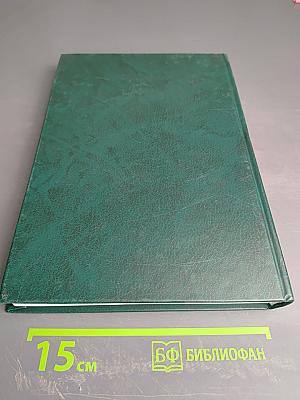 Современные проблемы преподавания математики и информатики