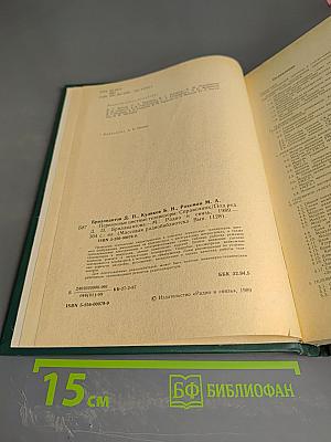 Переносные цветные телевизоры