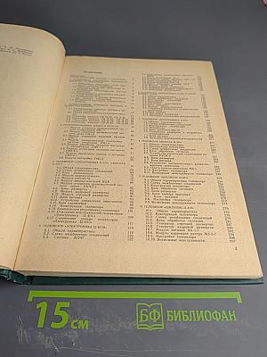 Переносные цветные телевизоры