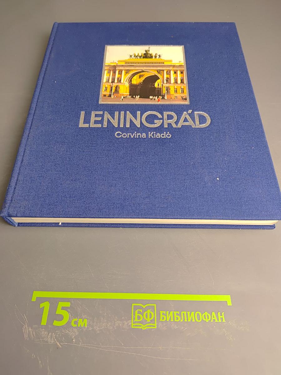 Leningrád