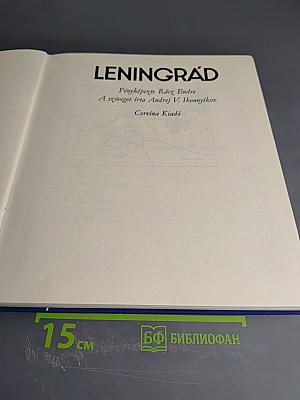 Leningrád