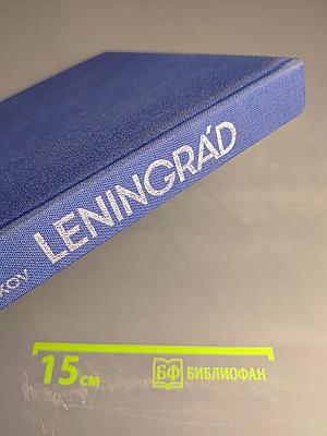 Leningrád