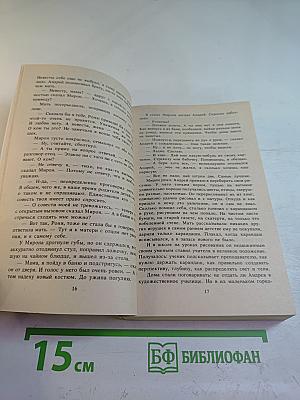 Свинцовый монумент