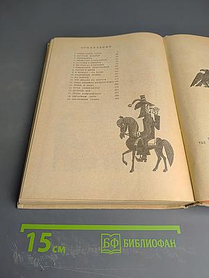 Хоббит, или Туда и Обратно. Повесть-сказка