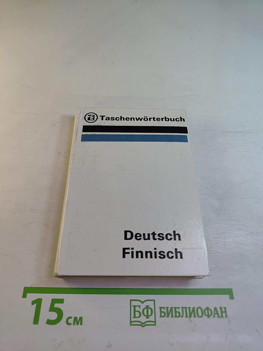 Taschenwörterbuch Deutsch Finnisch