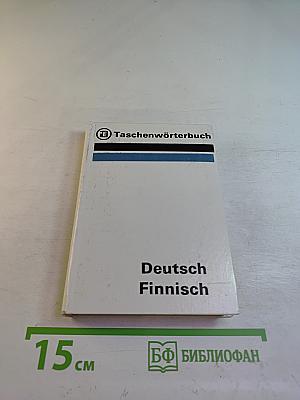Taschenwörterbuch Deutsch Finnisch