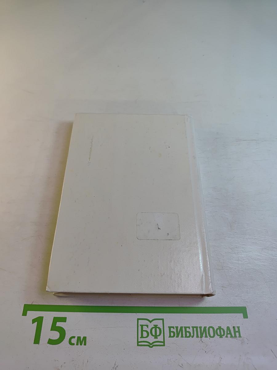 Taschenwörterbuch Deutsch Finnisch