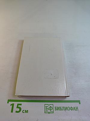 Taschenwörterbuch Deutsch Finnisch