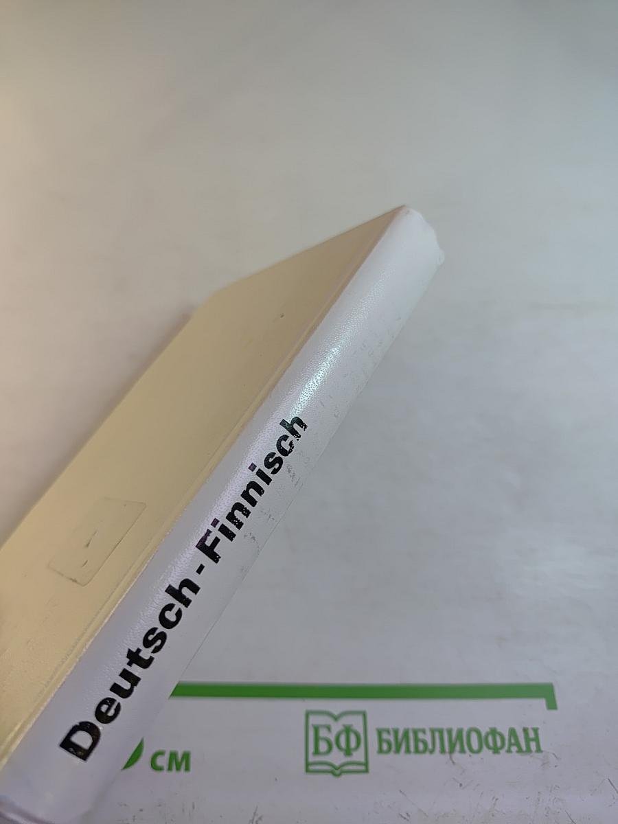 Taschenwörterbuch Deutsch Finnisch