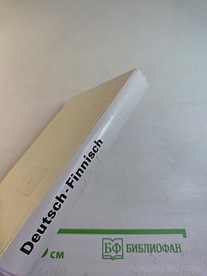Taschenwörterbuch Deutsch Finnisch